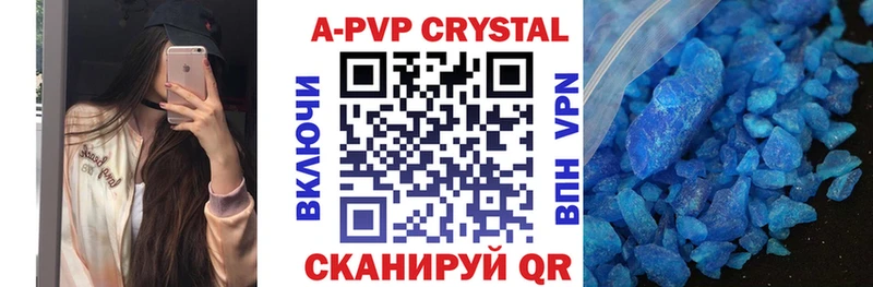 Alpha-PVP СК КРИС  Чишмы 