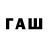 ТГК Wax Maker Games