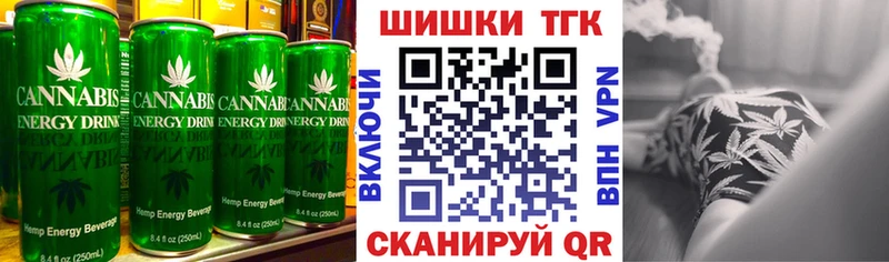 Печенье с ТГК конопля  Чишмы 