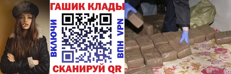 ОМГ ОМГ зеркало дарнет шоп Чишмы ГАШИШ VHQ