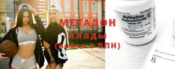 сатива Абаза
