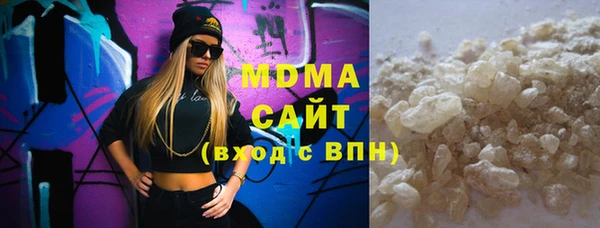 сатива Абаза