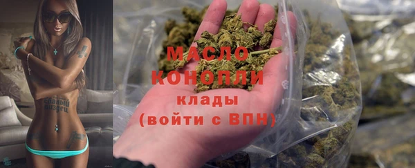 каннабис Абинск