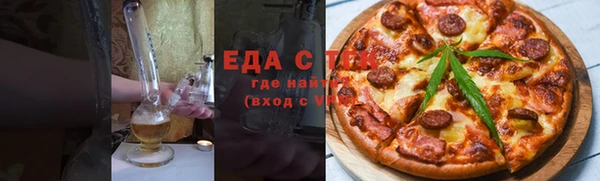 ALPHA-PVP Абдулино