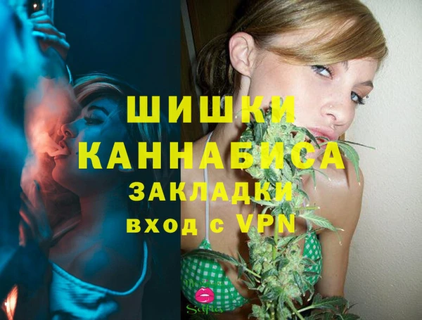 каннабис Абинск