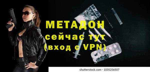 молекула духа Алексеевка