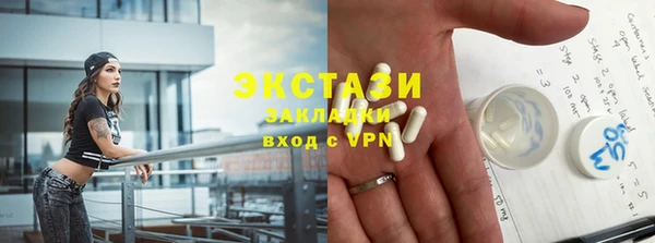 сатива Абаза