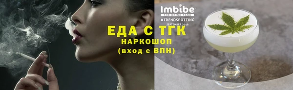 ALPHA-PVP Абдулино
