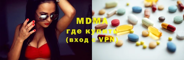 молекула духа Алзамай