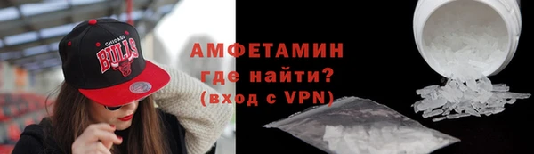 молекула духа Алексеевка