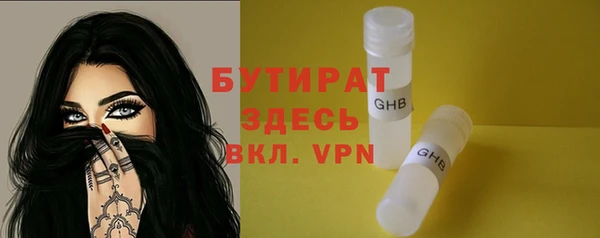сатива Абаза