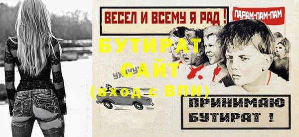 ALPHA-PVP Абдулино