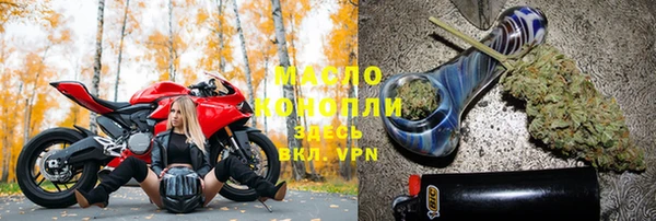 каннабис Абинск