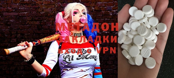 молекула духа Алзамай