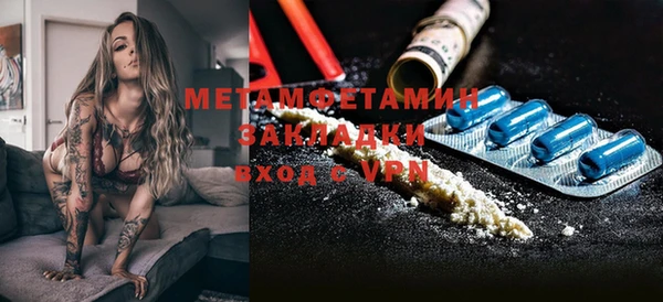сатива Абаза