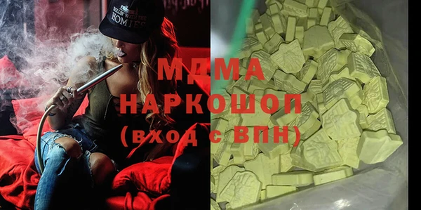 каннабис Абинск