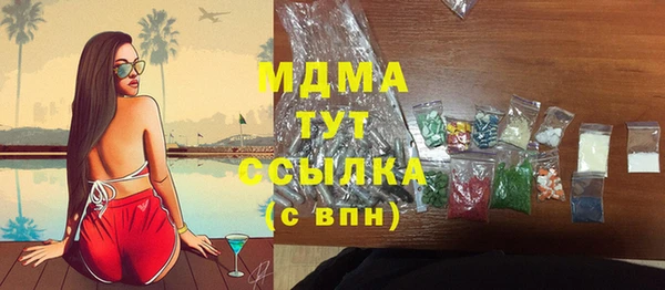 молекула духа Алзамай