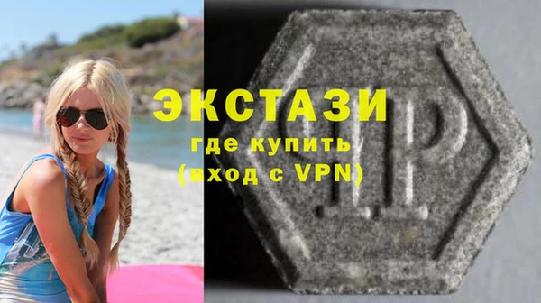 ALPHA-PVP Абдулино