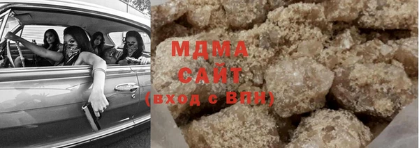 сатива Абаза