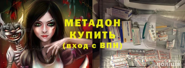 ALPHA-PVP Абдулино