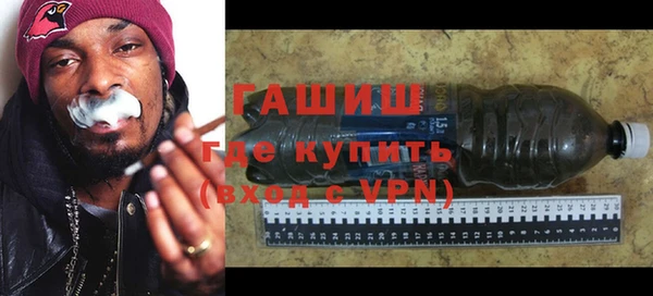ALPHA-PVP Абдулино