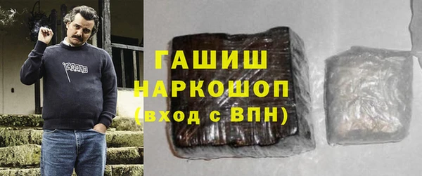 сатива Абаза