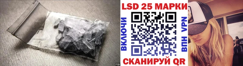 как найти закладки  Чишмы  ЛСД экстази кислота 