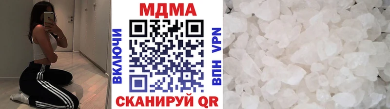 МДМА молли  Чишмы 