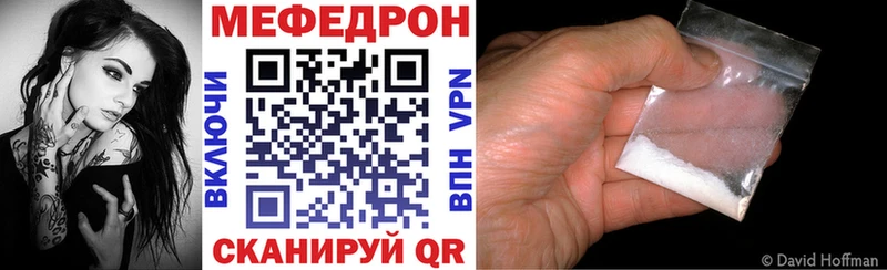 купить наркотики цена  Чишмы  Мефедрон мяу мяу 