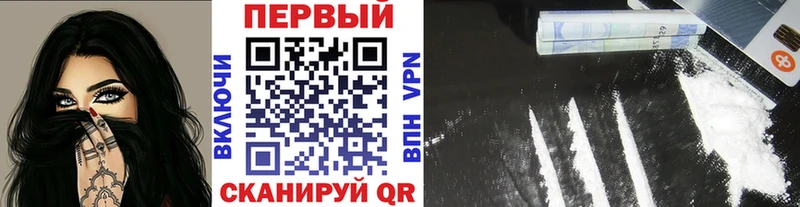 Первитин Декстрометамфетамин 99.9%  купить наркоту  Чишмы 
