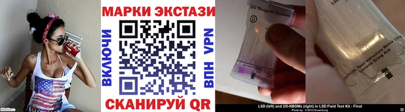 Марки N-bome 1500мкг  как найти закладки  Чишмы 
