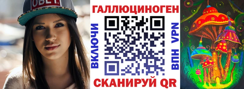 блэк спрут онион  Чишмы  Галлюциногенные грибы ЛСД  купить наркоту 